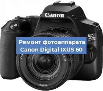 Замена USB разъема на фотоаппарате Canon Digital IXUS 60 в Белгороде